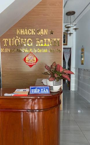 Cao Lanh Hotel | Khách sạn Tường Minh - Tuong Minh Hotel