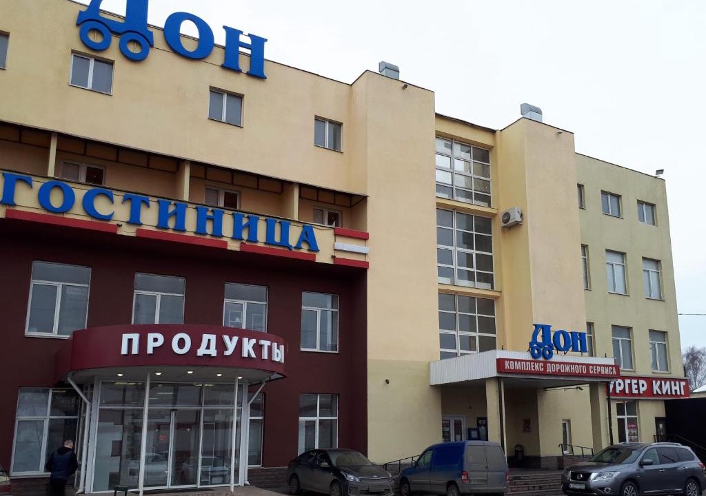 Domodedovo Urban Okrug Hotel | Mini Hotel Don