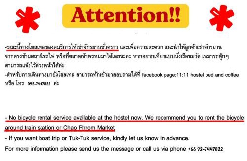 Samphao Lom Hostel | 11:11 Hostel