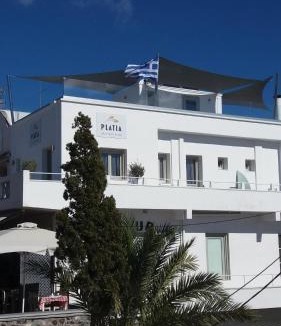 Fira Hotel | Platia