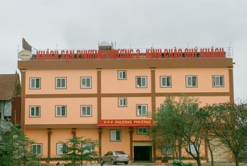Phuong Hotel 