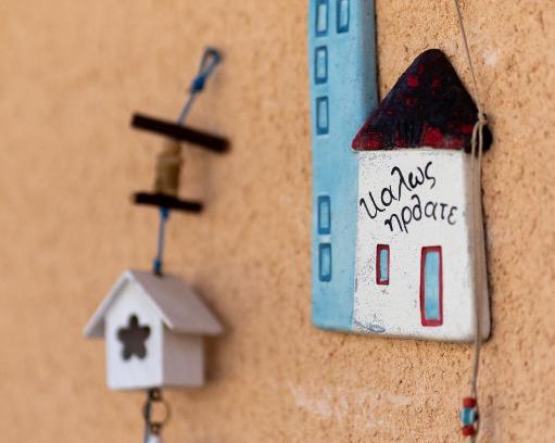 Sivota Apartment | BRIGHT HOUSE