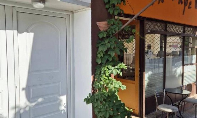 Aigaleo House | Feel Breeze Athens
