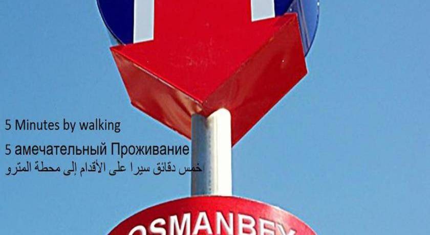 Photo of Others in Cumhuriyet