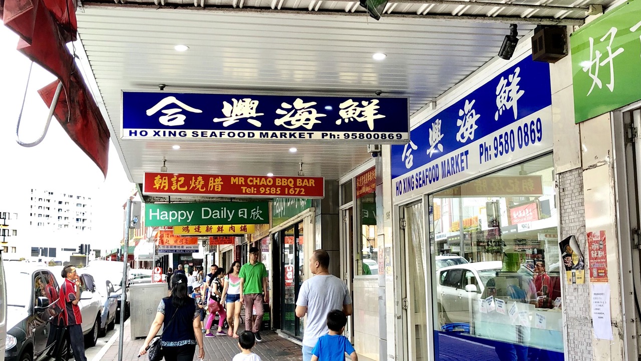 Photo of Outdoor in Hurstville