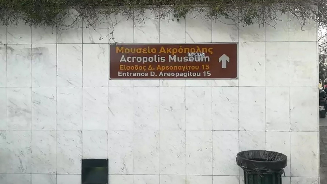 Photo of Outdoor in Athens City Centre