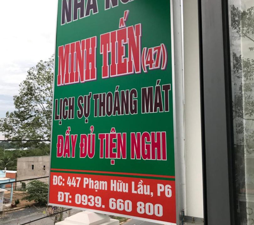 Photo of Others in Cao Lanh