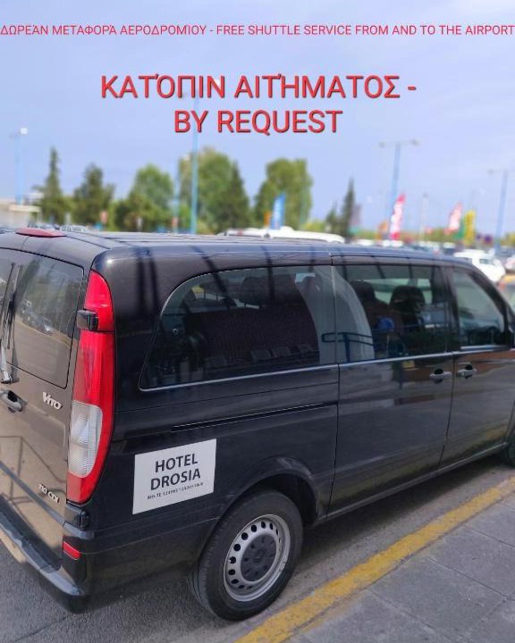 Photo of Others in Kalamata